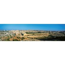 Jerusalem, Israel Wall Mural