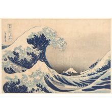 The Great Wave Of Kanagawa - Antique Wall Mural