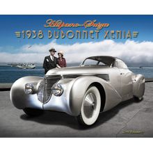 1938 Dubonnet Xenia Wall Mural