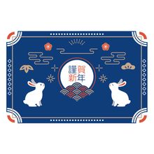 2023 Chinese New Year Wall Mural